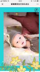 点击看大图 -鹿乐·亲子儿童摄影(城东翠雍新城南区店)