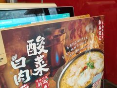 -和合谷(长虹桥店)