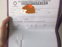 -宠爱国际动物医院· 猫科· 外科·中兽医(长白店)