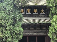 -报恩寺(平武县)
