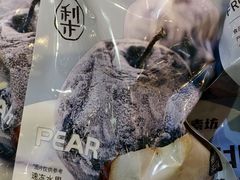 -百佳永辉超市(来福士广场店)