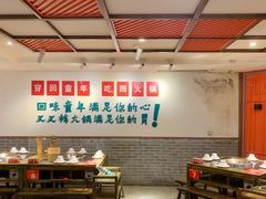 大堂-叉叉裤鲜火锅(空港新城店)
