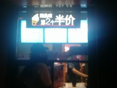 门面-麦当劳(团结湖店)