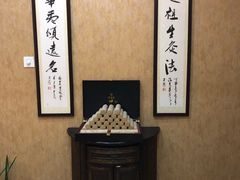 -莱仪堂艾灸经络养生馆(九亭一店)