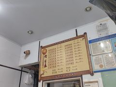 -天府面庄(天平路店)