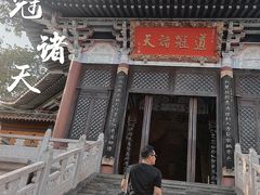 -海南文笔峰盘古文化旅游区
