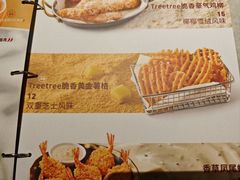 -必胜客(桂林中山店)