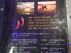 菜单-问渔烤鱼(回龙观总店)
