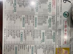 -仁信老铺(华盖路店)