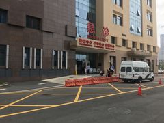 -成都市郫都区人民医院