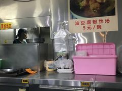 -食惠里小笼包面馆(越秀店)