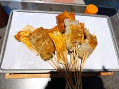 烤迷你小豆干-神伙烧烤(南坪总店)