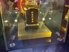 -海碗居(牡丹园店)