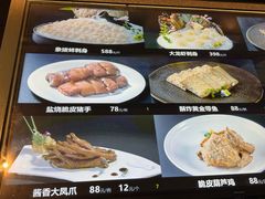 -徐记海鲜(大雁塔|金都店)
