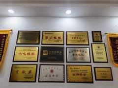 -常记呱呱(总店)