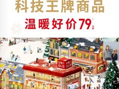 -优衣库(东莞汇一城店)