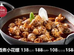 -徐记海鲜(T11|唐延路店)