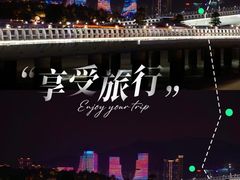 -演武大桥观景平台