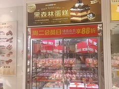 -味多美蛋糕(回龙观东大街店)