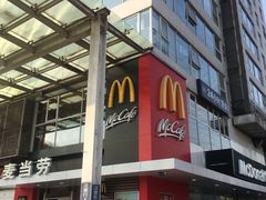 门面-麦当劳(朝阳路得来速店)