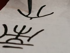 -谷隆画舍·国画书法素描彩铅水彩