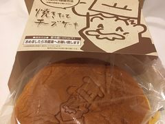 -瑞可爷爷的店(难波本店)