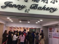 -珍妮曲奇聪明小熊(尖沙咀店)
