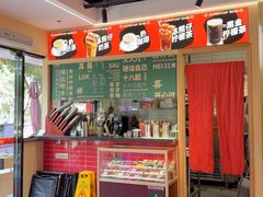 -融合四喜茶餐厅(番禺石碁东湖洲店)