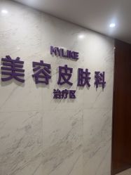 -厦门美莱整形美容医院