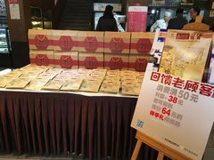 -春发生饭店·非遗(南院门店)