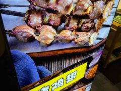 -和庆斋羊蝎子火锅·碳缸烧烤(顺义旗舰店)