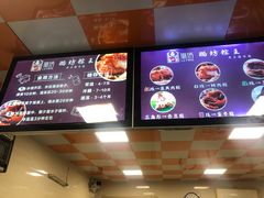 菜单-璐坊粽王(复兴中路店)