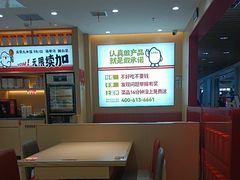 -小木屋拌饭(沈阳中街大悦城店)