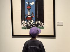 -中华艺术宫(上海美术馆)