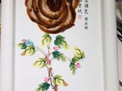 -京味斋·北京烤鸭(北京南站洋桥店)