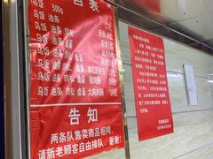 -芳婆糕团店(王府大街店)