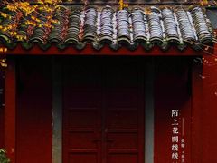 -钱王祠