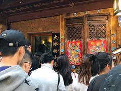-大冰的小屋