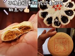-小木菜盒(李家村秋林店)