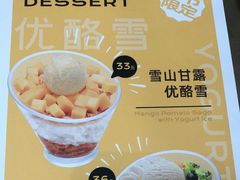 -满记甜品(湖滨店)