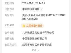 -妈斗家纸包鱼(秦隆步行街店)