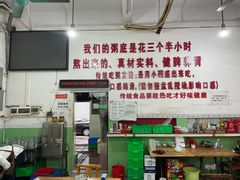 -南记食粥坊·宵夜大排档(莲花总店)