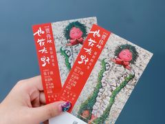 -上海宝龙美术馆