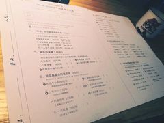 菜单-班花麻辣烫(南京概念店)