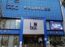 点击看大图 -重庆联合丽格第五医疗美容医院