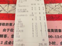 -汤臣·空中餐厅·严选粤菜(石湾世博广场店)