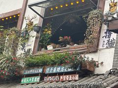 -磁器口古镇