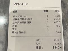 -镛记酒家