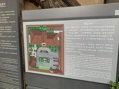 -静园(和平区)
