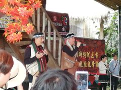 -优游吧斯邹族文化部落